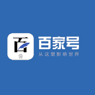 如果正確的進行百家號注冊？