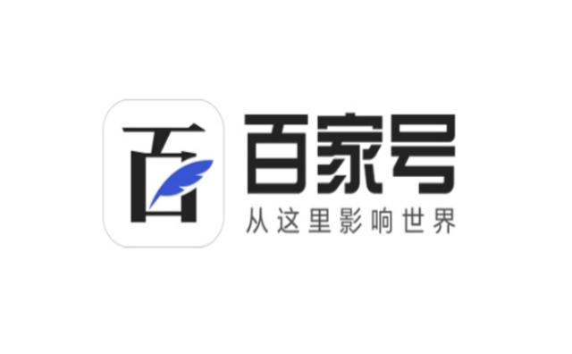 百家號(hào)商品功能如何開(kāi)通?