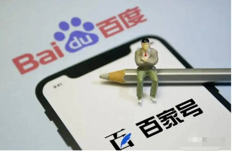 百家號藍V認證需要多少錢？