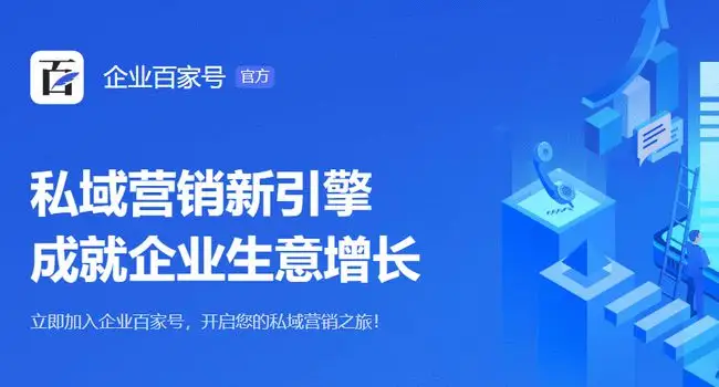 百度百家號(hào)藍(lán)v運(yùn)營(yíng)需要那些流程及運(yùn)營(yíng)攻略