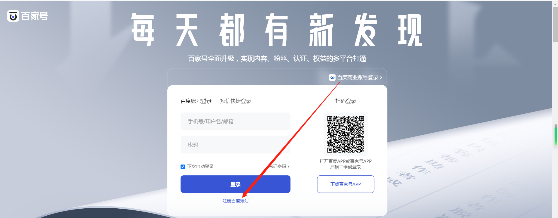 百家號推出新功能，視頻可掛載書籍卡片啦！